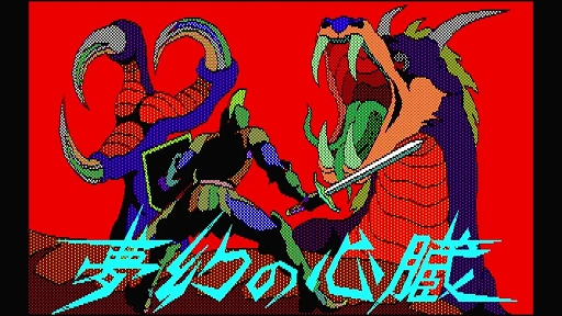 ꡼ No.002Υͥ / ꥹ륽եȤ̾RPG̴ο¡פEGG󥽡о졣̴Ȥ줿ͦԤæФ뤿