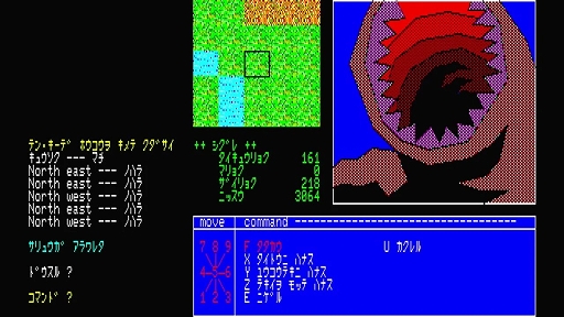 ꡼ No.003Υͥ / ꥹ륽եȤ̾RPG̴ο¡פEGG󥽡о졣̴Ȥ줿ͦԤæФ뤿