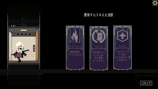 画像ギャラリー No.003のサムネイル画像 / カードをドローすることがコストになるPvEカードゲーム「One Turn Kill」,Steamで配信開始