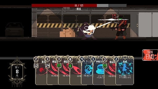 ꡼ No.001 | One Turn Kill