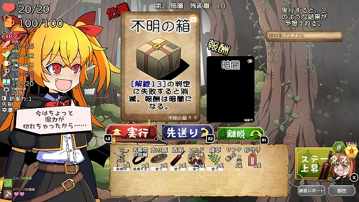 画像ギャラリー No.002のサムネイル画像 / 酔えば酔うほど強くなるデッキ構築型ローグライク「泥酔ローグとおしまいの吸血鬼」，Steamでリリース。デモ版も配信中