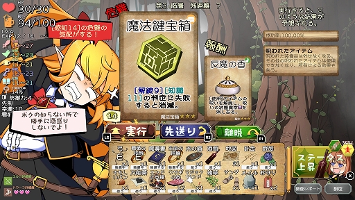 画像ギャラリー No.003のサムネイル画像 / 酔えば酔うほど強くなるデッキ構築型ローグライク「泥酔ローグとおしまいの吸血鬼」，Steamでリリース。デモ版も配信中