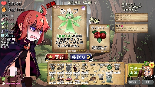画像ギャラリー No.006のサムネイル画像 / 酔えば酔うほど強くなるデッキ構築型ローグライク「泥酔ローグとおしまいの吸血鬼」，Steamでリリース。デモ版も配信中