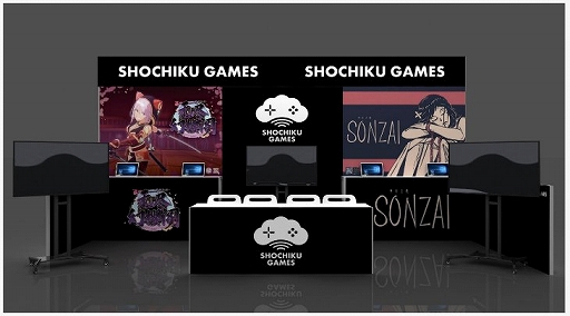 画像ギャラリー No.005のサムネイル画像 / 松竹ゲームズ,WePlay Expo 2025と2025 G-EIGHT ゲームショウの出展を発表。「夢幻桜楼閣」「SONZAI」の最新版を試遊展示