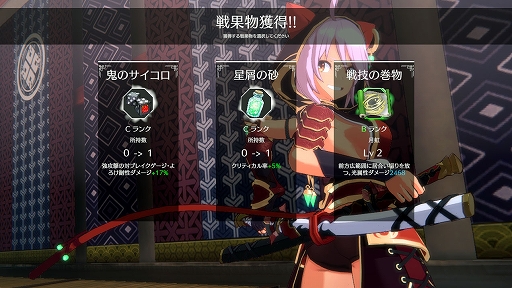 画像ギャラリー No.002のサムネイル画像 / 猫耳少女が桜舞う迷宮を駆けるローグライト3Dアクション「夢幻桜楼閣」，11月5日発売。新要素を追加した最新体験版も配信開始