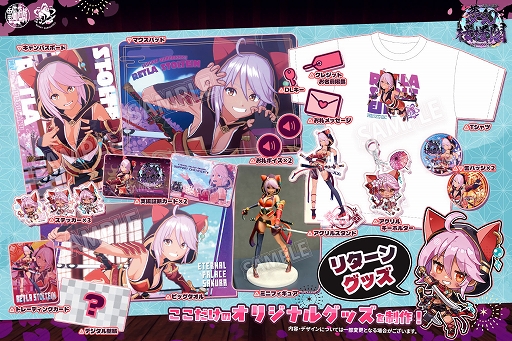 画像ギャラリー No.007のサムネイル画像 / 猫耳少女が桜舞う迷宮を駆けるローグライト3Dアクション「夢幻桜楼閣」，11月5日発売。新要素を追加した最新体験版も配信開始