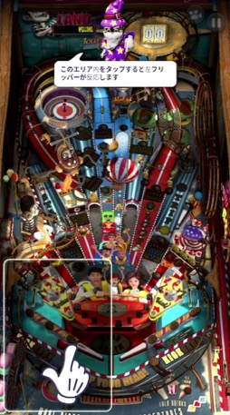 ꡼ No.002Υͥ / ֥ץ꡼WilliamsҤο͵ԥܡ22椬ͷꡪZen Pinball PartyסʺϤApple Arcade #37