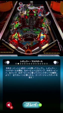꡼ No.011Υͥ / ֥ץ꡼WilliamsҤο͵ԥܡ22椬ͷꡪZen Pinball PartyסʺϤApple Arcade #37