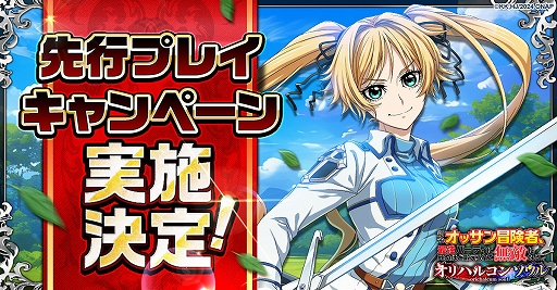 ���������꡼ No.001�Υ���ͥ������ / �ֿ��ƥ��å��������� ����ϥ륳�󥽥���ס�3000̾���罸������ԥץ쥤�����ڡ����12��18����곫��