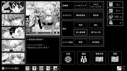 画像ギャラリー No.006のサムネイル画像 / 1作目を大胆にアレンジし，何度でも遊べるようにした「Monochrome Echoes - black -」，早期アクセスを近日開始予定