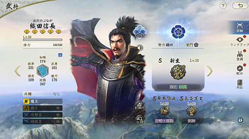 ���������꡼ No.019�Υ���ͥ������ / �ֿ�Ĺ����˾�������פ餷������Ĥġ����ޥۤʤ�ǤϤ�ͷ�����򡣡ֿ�Ĺ����˾�ץ��꡼�� �ץ��ǥ塼����&�ֿ�Ĺ����˾ ����׳�ȯ�ץ��ǥ塼�����˥᡼�륤�󥿥ӥ塼��PR��