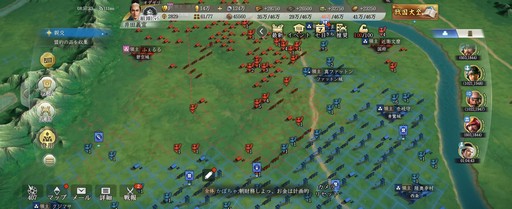 画像ギャラリー No.008のサムネイル画像 / 思ったよりもマイペースで合戦に参加できる。「信長の野望 真戦」のβテストで見えてきた気軽に楽しめる対人戦の仕組み【PR】