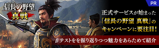 ���������꡼ No.025�Υ���ͥ������ / ���������ӥ����Ϥޤä��ֿ�Ĺ����˾ ����פΥ����ڡ���������ܡ� �¥ƥ��Ȥ򿶤��֤�Ĥġ�̥�Ϥ򤢤餿��ƾҲ��PR��