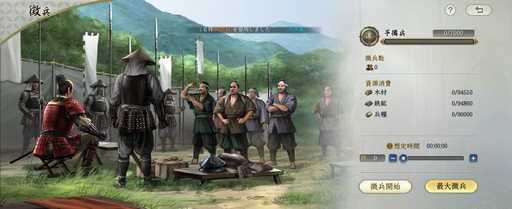 画像ギャラリー No.011のサムネイル画像 / のほほんと進められる一方で,“信長”らしい重厚なゲーム構造が魅力的な「信長の野望 真戦」βテストをレポート【PR】