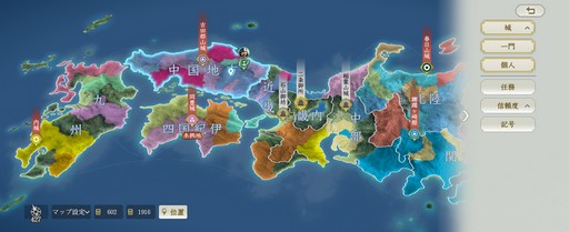 画像ギャラリー No.017のサムネイル画像 / のほほんと進められる一方で,“信長”らしい重厚なゲーム構造が魅力的な「信長の野望 真戦」βテストをレポート【PR】