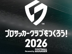 サカつく最新作,「プロサッカークラブをつくろう!2026」に改題。2026年初頭に発売へ。βテストのアンケート結果も発表