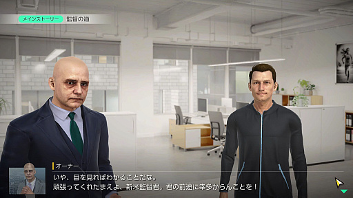 画像ギャラリー No.001のサムネイル画像 / 「サカつく2026」は,シーズン開幕前から面白い。リーグやホームタウン選択,ユニフォームデザインにスポンサー選びなど,準備にこだわれ!【PR】