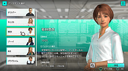 画像ギャラリー No.004のサムネイル画像 / 「サカつく2026」は,シーズン開幕前から面白い。リーグやホームタウン選択,ユニフォームデザインにスポンサー選びなど,準備にこだわれ!【PR】