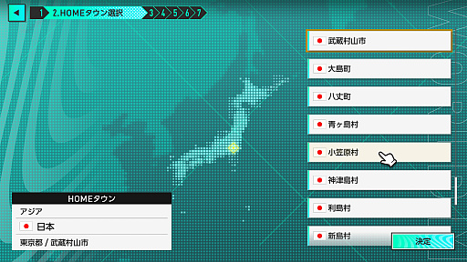 画像ギャラリー No.011のサムネイル画像 / 「サカつく2026」は,シーズン開幕前から面白い。リーグやホームタウン選択,ユニフォームデザインにスポンサー選びなど,準備にこだわれ!【PR】