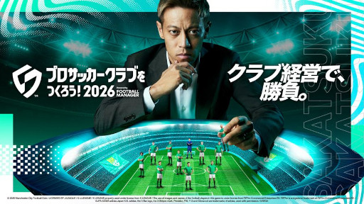 画像ギャラリー No.016のサムネイル画像 / 「プロサッカークラブをつくろう！2026」，ゲーム内に登場する実在企業スポンサーの情報を公開