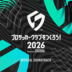 画像ギャラリー No.005のサムネイル画像 / 「サカつく」シリーズのサントラが2月27日にデジタルリリース。同日には特番も配信