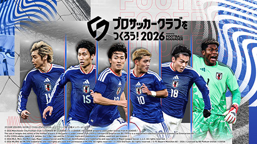 画像ギャラリー No.002のサムネイル画像 / 「サカつく2026」,Jリーグ百年構想リーグ得点王SP選手スカウトを開催中