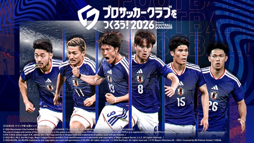 画像ギャラリー No.001のサムネイル画像 / 「サカつく2026」，フランス国籍の選手が登場する「プレミアムSP選手スカウト」を開催
