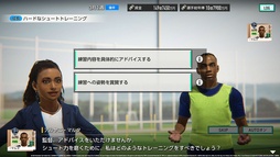 画像ギャラリー No.005のサムネイル画像 / 「サカつく2026」，フランス国籍の選手が登場する「プレミアムSP選手スカウト」を開催