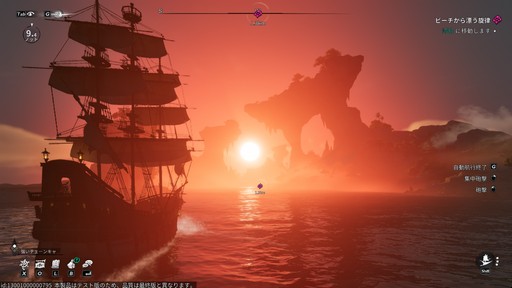 画像ギャラリー No.001のサムネイル画像 / ［プレイレポ］ターン制RPGでありながら“ターン”をぶっ壊す「Sea of Remnants」。爽快なバトルと自由度の高い探索が魅力の海洋冒険RPGだ