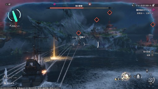 画像ギャラリー No.004のサムネイル画像 / ［プレイレポ］ターン制RPGでありながら“ターン”をぶっ壊す「Sea of Remnants」。爽快なバトルと自由度の高い探索が魅力の海洋冒険RPGだ