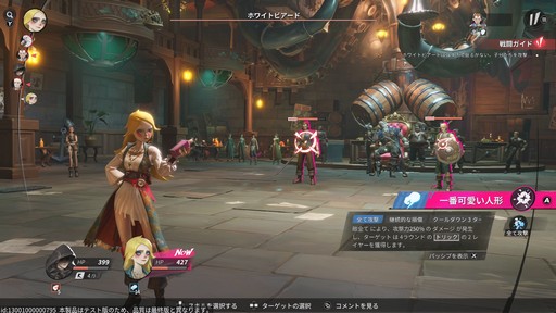 画像ギャラリー No.013のサムネイル画像 / ［プレイレポ］ターン制RPGでありながら“ターン”をぶっ壊す「Sea of Remnants」。爽快なバトルと自由度の高い探索が魅力の海洋冒険RPGだ