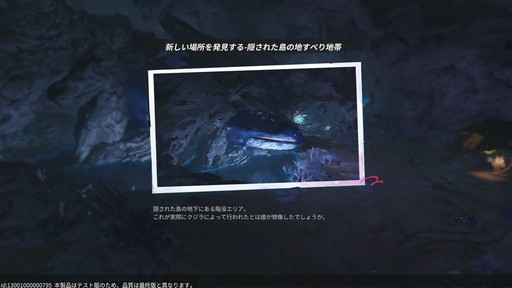 画像ギャラリー No.022のサムネイル画像 / ［プレイレポ］ターン制RPGでありながら“ターン”をぶっ壊す「Sea of Remnants」。爽快なバトルと自由度の高い探索が魅力の海洋冒険RPGだ