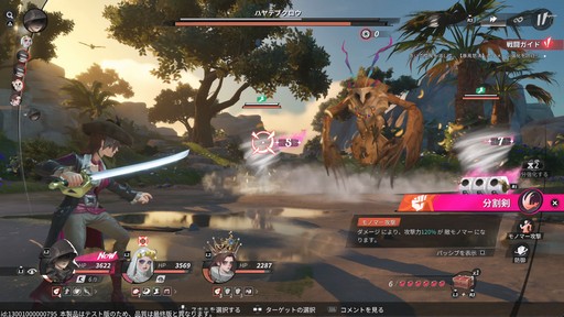 画像ギャラリー No.027のサムネイル画像 / ［プレイレポ］ターン制RPGでありながら“ターン”をぶっ壊す「Sea of Remnants」。爽快なバトルと自由度の高い探索が魅力の海洋冒険RPGだ