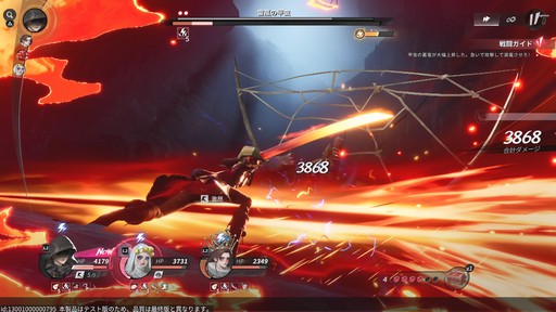 画像ギャラリー No.036のサムネイル画像 / ［プレイレポ］ターン制RPGでありながら“ターン”をぶっ壊す「Sea of Remnants」。爽快なバトルと自由度の高い探索が魅力の海洋冒険RPGだ