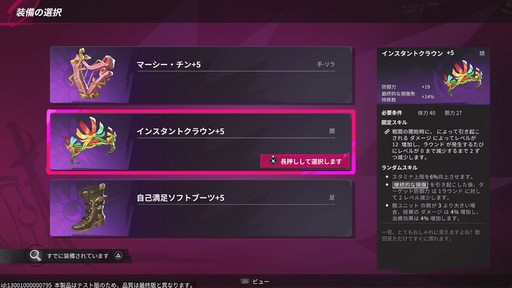 画像ギャラリー No.039のサムネイル画像 / ［プレイレポ］ターン制RPGでありながら“ターン”をぶっ壊す「Sea of Remnants」。爽快なバトルと自由度の高い探索が魅力の海洋冒険RPGだ