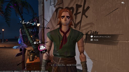 画像ギャラリー No.049のサムネイル画像 / ［プレイレポ］ターン制RPGでありながら“ターン”をぶっ壊す「Sea of Remnants」。爽快なバトルと自由度の高い探索が魅力の海洋冒険RPGだ