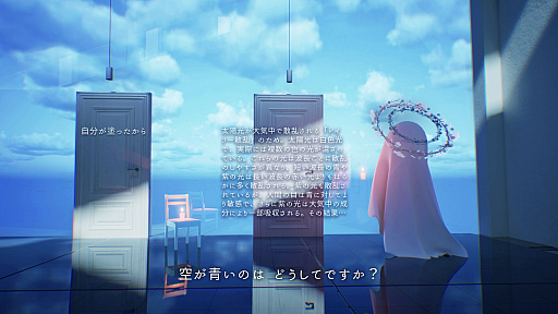 画像ギャラリー No.006のサムネイル画像 / こたえのない問いから，ほかの人の考えに思いを巡らせる。「ドーナツの穴」宮村あつき氏インタビュー
