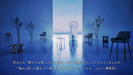 画像ギャラリー No.007のサムネイル画像 / こたえのない問いから，ほかの人の考えに思いを巡らせる。「ドーナツの穴」宮村あつき氏インタビュー