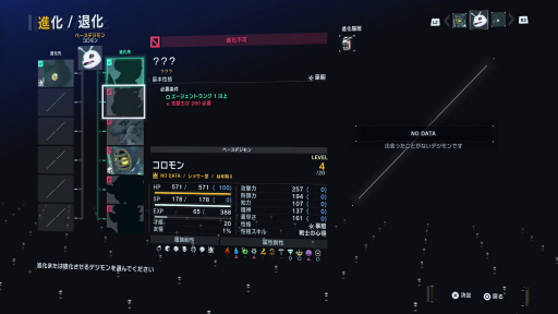 ���������꡼ No.009�Υ���ͥ������ / �Υ��󥿥ӥ塼�ϡ֥ǥ���󥹥ȡ��꡼ �����ॹ�ȥ�󥸥㡼�פ����ڤˤ����Τϡ��ǥ����οʲ��ȥ����������Ū�����򤵡���꡼���ޤǤβ����亣���ȯ�ؤ����