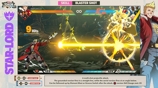 画像ギャラリー No.006のサムネイル画像 / 「マーベル闘魂」,4種の射撃を使いこなす「スター・ロード」のガイド動画を公開。自由度の高い空中機動と,技同士の独特な連携が見所