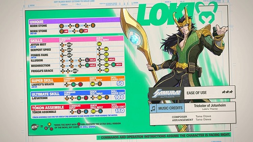 画像ギャラリー No.001のサムネイル画像 / 「マーベル闘魂」,嘘の神「ロキ」のガイド動画を公開。スキルをフェイントか当て身に派生させ,相手を騙してリターンを得るロキらしい性能に