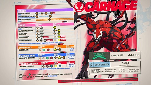 画像ギャラリー No.001のサムネイル画像 / 「マーベル闘魂」,残虐なる感染者「カーネイジ」のガイド動画を公開。長いリーチでシンビオートを振り撒き,ガードの上から敵をすり潰す