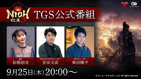 ꡼ No.006Υͥ / ֿβ3ס̵֥ ﵭסNINJA GAIDEN 4פͷŸ롣ƥ⡤TGS 2025ȤΥ塼ȽŸ
