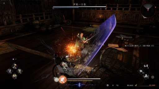 画像ギャラリー No.026のサムネイル画像 / ［プレイレポ］「仁王3」は高難度だけじゃない。和のオープンフィールドに広がる“遊びの重箱”，サムライとニンジャを切り替える高密度バトル