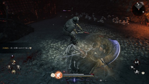 画像ギャラリー No.032のサムネイル画像 / ［プレイレポ］「仁王3」は高難度だけじゃない。和のオープンフィールドに広がる“遊びの重箱”，サムライとニンジャを切り替える高密度バトル