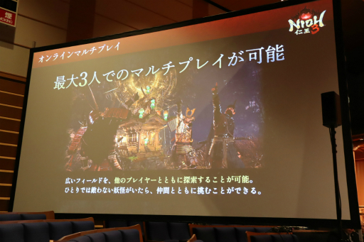 画像ギャラリー No.004のサムネイル画像 / 「仁王3」完成発表会をレポート。土屋太鳳さんが演じる卑弥呼は時空を超えてさまざまな姿で登場,本郷奏多さんが演じる国松は“闇落ちするワケあり”の人物?