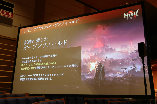 画像ギャラリー No.005のサムネイル画像 / 「仁王3」完成発表会をレポート。土屋太鳳さんが演じる卑弥呼は時空を超えてさまざまな姿で登場,本郷奏多さんが演じる国松は“闇落ちするワケあり”の人物?