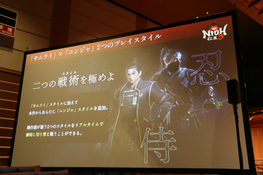 画像ギャラリー No.006のサムネイル画像 / 「仁王3」完成発表会をレポート。土屋太鳳さんが演じる卑弥呼は時空を超えてさまざまな姿で登場,本郷奏多さんが演じる国松は“闇落ちするワケあり”の人物?