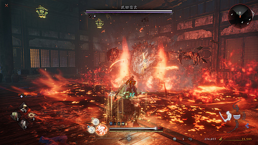 画像ギャラリー No.002のサムネイル画像 / 「仁王3」序盤の戦術指南。2つのスタイルと14種の武器＋素手の武技を徹底解説