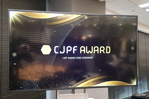 画像ギャラリー No.001のサムネイル画像 / 日本のマンガやゲームを中東・北アフリカ地域に展開するマンガプロダクションズが,「クールジャパン・プラットフォームアワード2026」プロジェクト部門グランプリを受賞